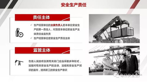 企業(yè)中高層人員安全管理知識(shí)培訓(xùn) 從責(zé)任履行到文化構(gòu)建的實(shí)踐路徑