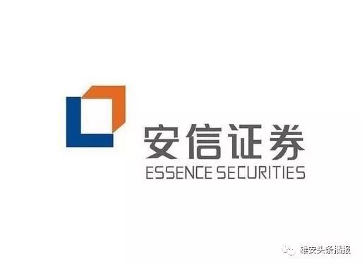 雄安新區(qū)發(fā)展再添新動(dòng)力 48家企業(yè)獲批入駐，高科技企業(yè)占比近半