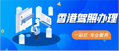 深圳合伙企業(yè)注冊要求與投資公司成立實務指南